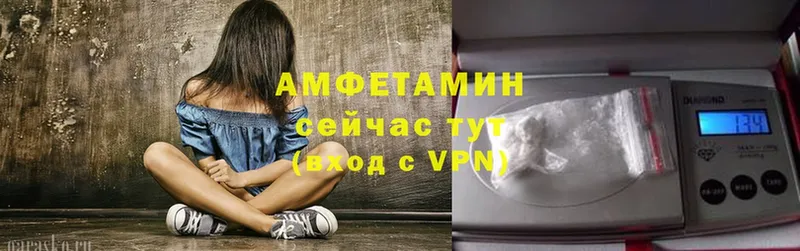 MEGA   darknet официальный сайт  Амфетамин VHQ  наркошоп  Сорск 