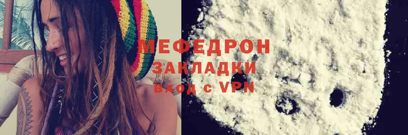 МЕФ mephedrone  blacksprut   Сорск 